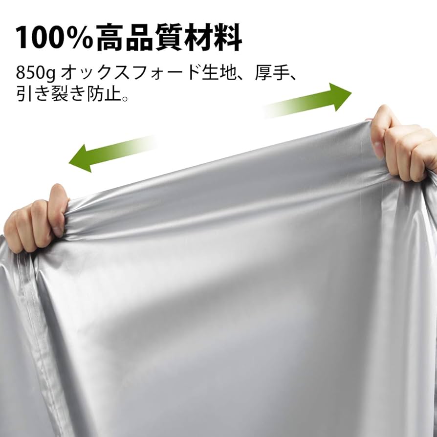 Amazon | Favoto バイクカバー 厚手 ワンタッチバックル前後付き